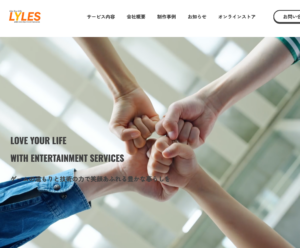 サイトリニューアルしました!