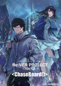 ゲームマーケット2025秋 出展中！